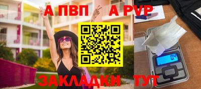 первитин Ипатово