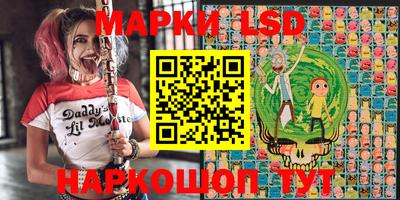 первитин Ипатово