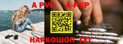 каннабис Волгодонск