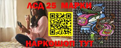 гидра Ирбит