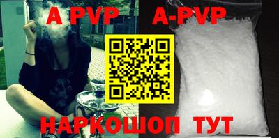 каннабис Волгодонск