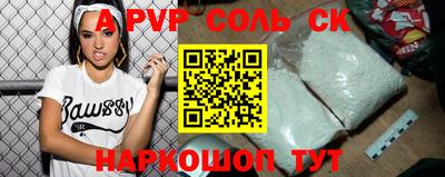 первитин Ипатово