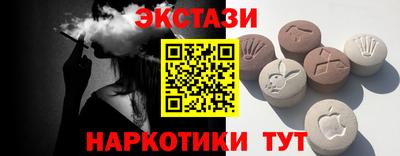 каннабис Волгодонск