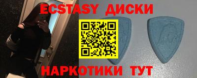 первитин Ипатово