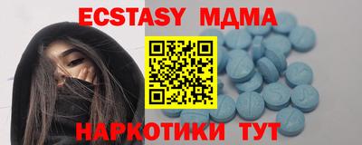 гидра Ирбит