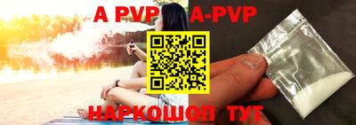 каннабис Волгодонск