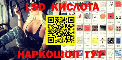 гидра Ирбит