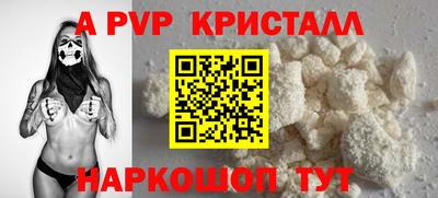 первитин Ипатово