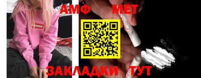 бутик Абакан