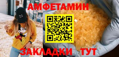 первитин Ипатово