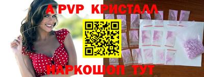 гидра Ирбит