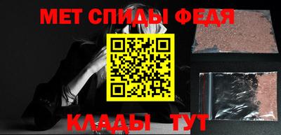 мескалин Азнакаево