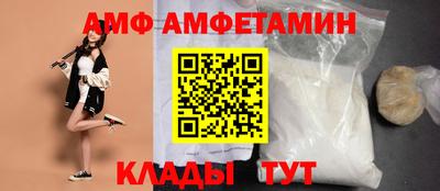 гидра Ирбит
