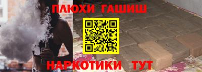 первитин Ипатово
