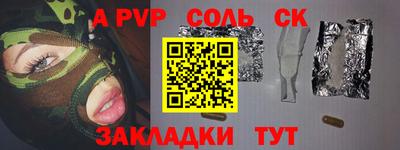 МДМА Абинск
