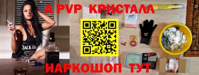 гидра Ирбит