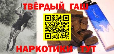 гидра Ирбит