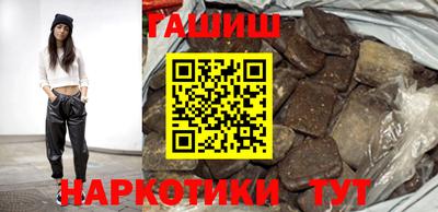 гидра Ирбит