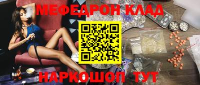 каннабис Волгодонск