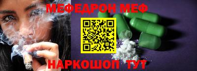 гидра Ирбит