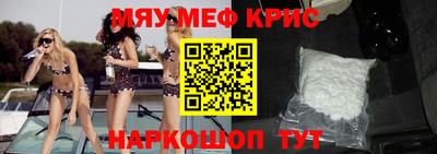 крисы Волжский