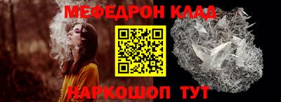 гидра Ирбит