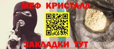 каннабис Волгодонск