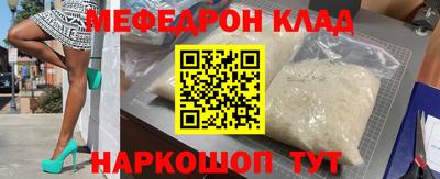 первитин Ипатово
