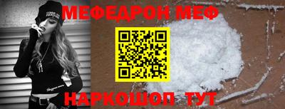 первитин Ипатово