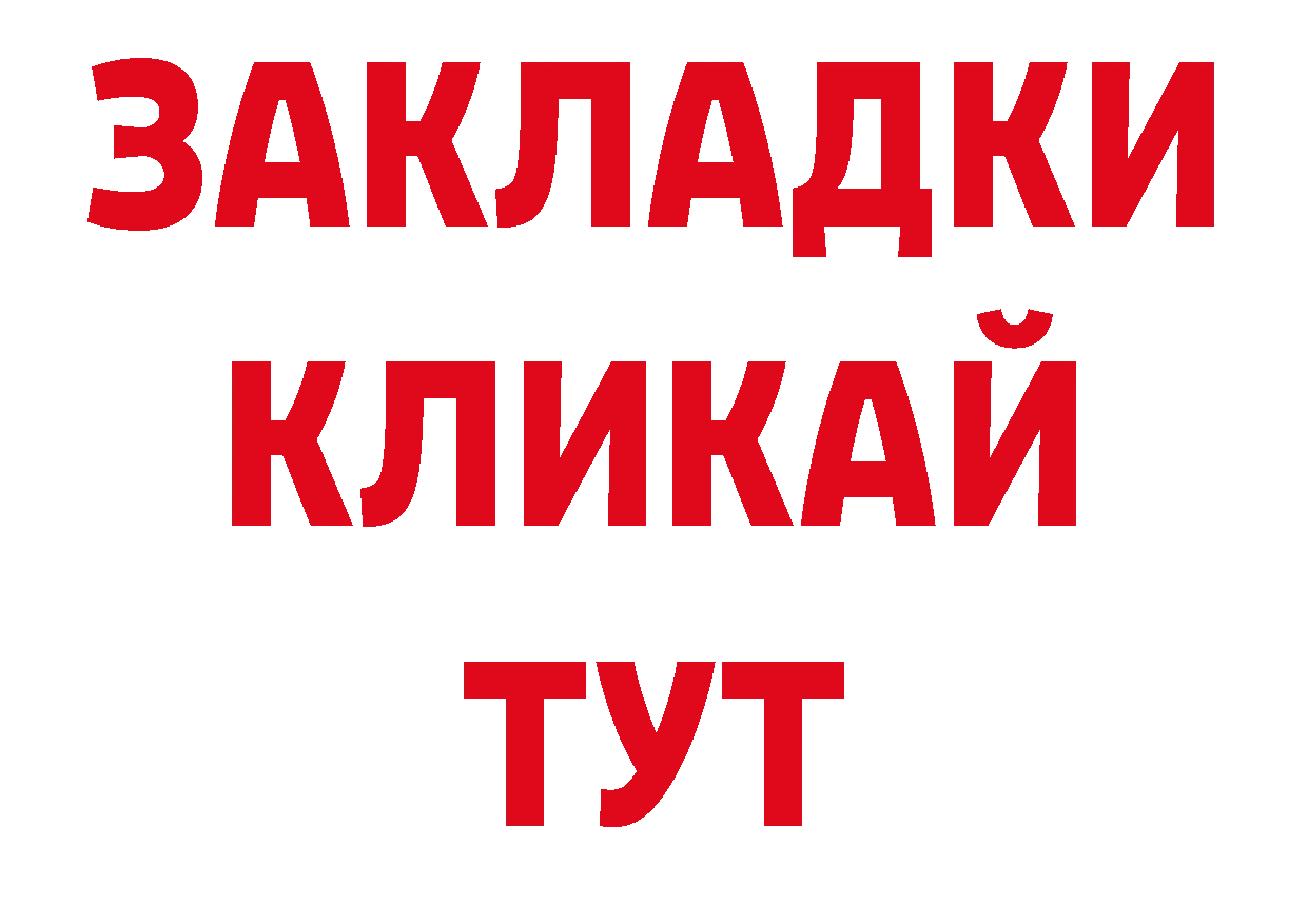 Кодеиновый сироп Lean напиток Lean (лин) как войти дарк нет ссылка на мегу Чебоксары