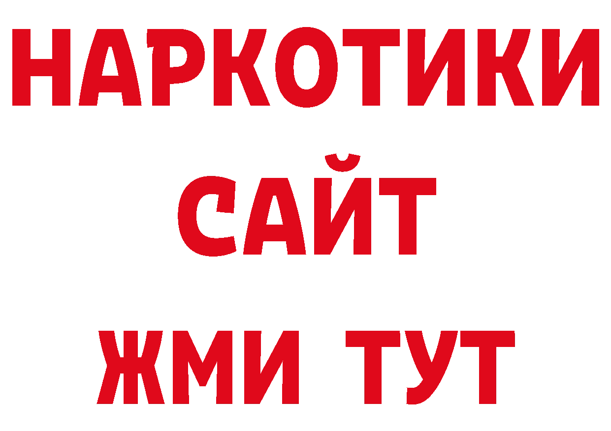 Как найти закладки? даркнет какой сайт Чебоксары