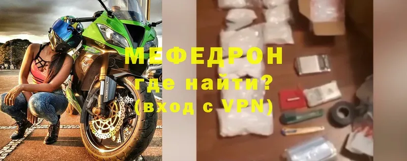 цена   Чебоксары  Мефедрон mephedrone 