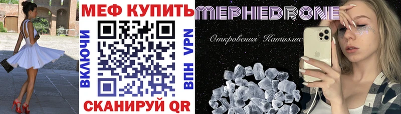 где купить наркотик  Чебоксары  МЕФ кристаллы 