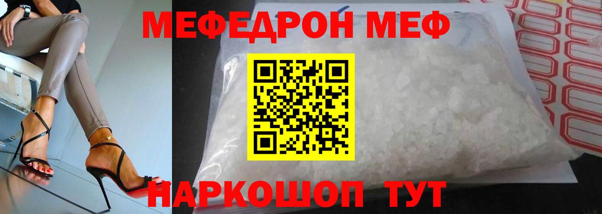 МЯУ-МЯУ  МЕФ  Чебоксары  МЯУ-МЯУ мяу мяу 