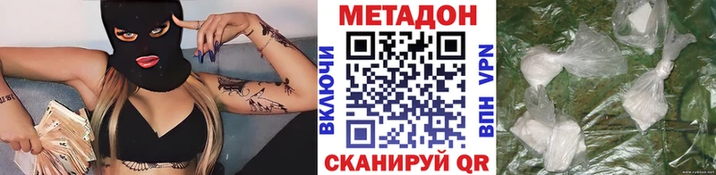 OMG как войти  Чебоксары  МЕТАДОН мёд  сколько стоит 