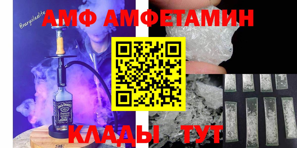 Чебоксары  МЕТАМФЕТАМИН Декстрометамфетамин 99.9%  Вход с VPN  МЕТАМФЕТАМИН Декстрометамфетамин 99.9% 