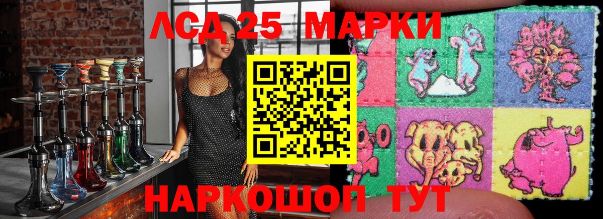 Наркотические марки 1,8мг  Чебоксары  Наркотические марки  Наркотические марки 1,8мг 