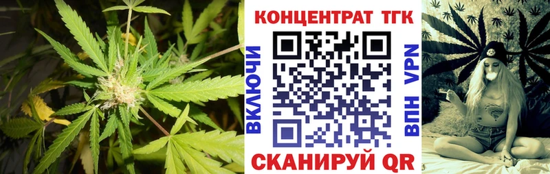 купить наркотик Чебоксары Дистиллят ТГК вейп с тгк