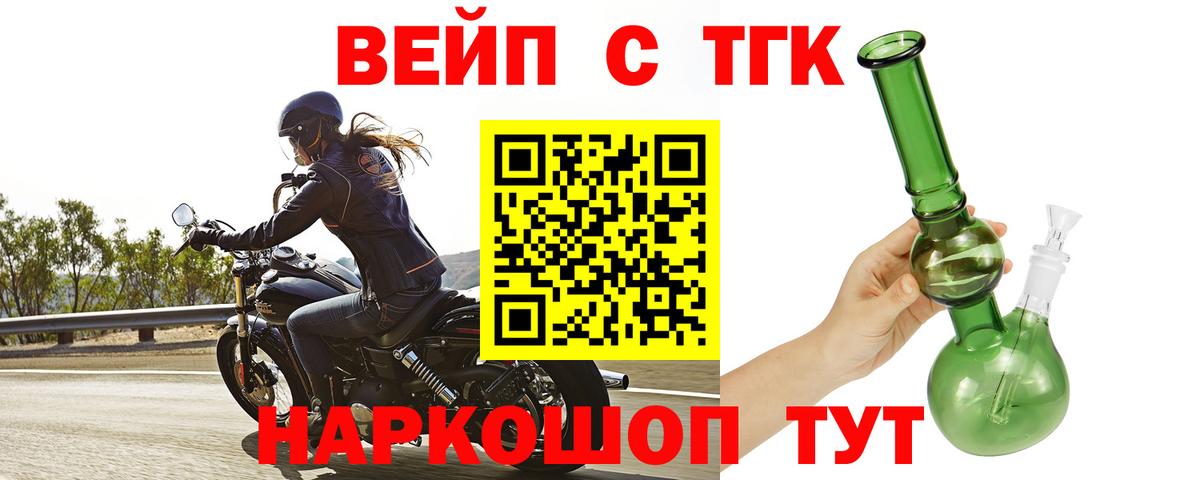 Чебоксары  Дистиллят ТГК гашишное масло  Вход с VPN 