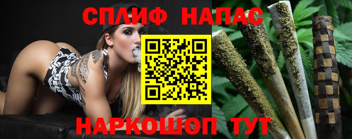 Шишки марихуана план  Каннабис Amnesia  Канабис индика  Чебоксары 