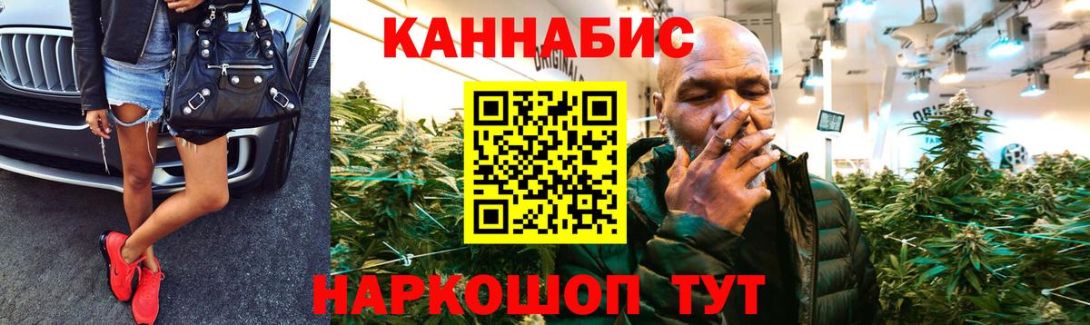 Шишки марихуана SATIVA & INDICA Чебоксары