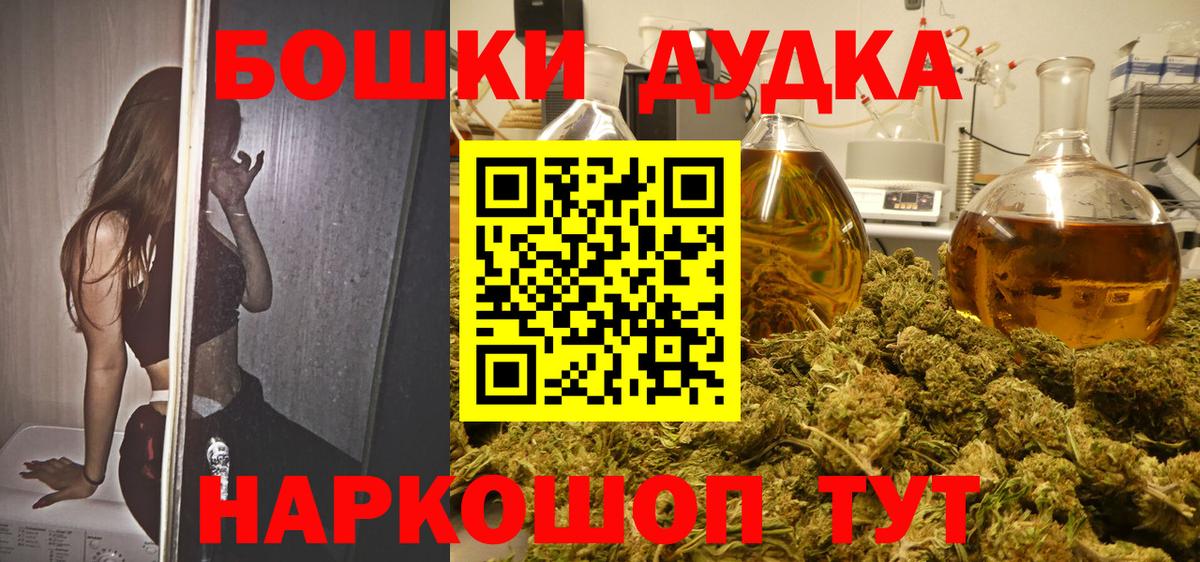 Каннабис AK-47  Шишки марихуана White Widow  Шишки марихуана Ganja  Марихуана Bruce Banner  Чебоксары  Вход с VPN 